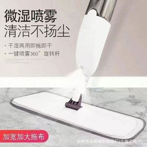 Mopa de microfibra de chenilla con mango telescópico de acero, autoescurrible, de 300 ml de capacidad, fácil de usar, para el hogar, 360 Magic, ¡Gran oferta! - Product Image 6