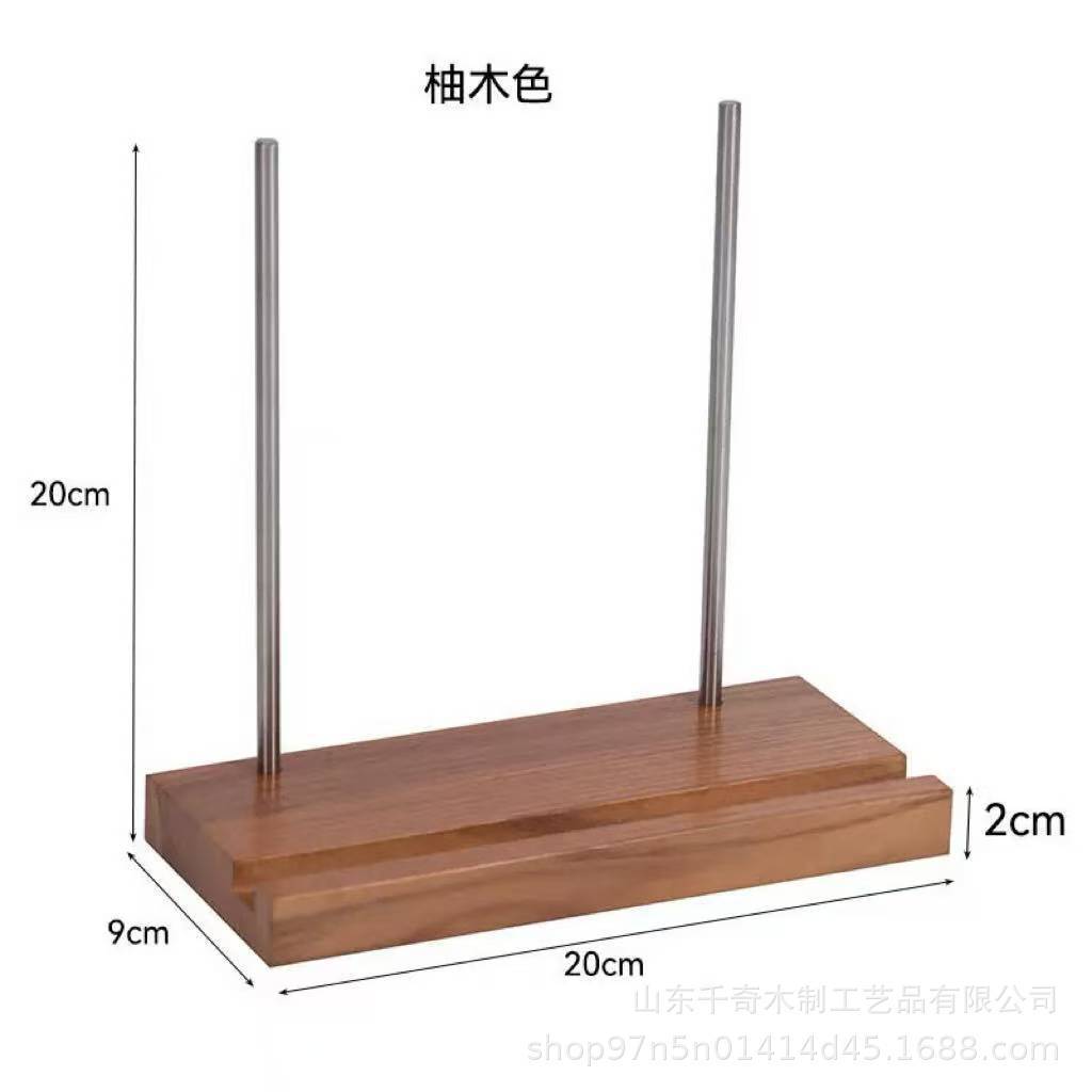 Style 1 - Teak Color [20*9*20cm]