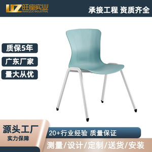 Chaise de réunion professionnelle WZ-128 avec dossier en plastique et structure métallique pour bureau et formation - Product Image 5