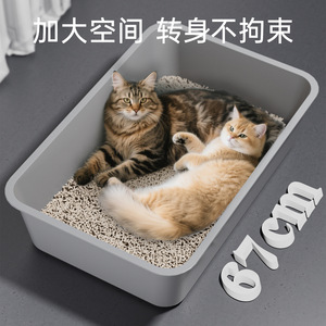 Bac à litière pour chat entièrement fermé, anti-éclaboussures, anti-odeurs, grande taille, pour chats Maine Coon, fournitures pour animaux de compagnie - Product Image 4