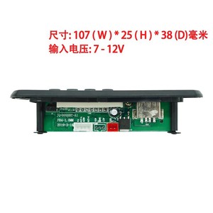 <b>Bluetooth</b> Car MP3 Player Module With FM Radio USB <b>AUX</b> Remote Control Dashboard Audio Receiver - Product Image 4