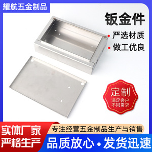Pièces d'emboutissage en tôle d'acier inoxydable, épaisseur personnalisable de 0,5 à 20 mm, traitement de surface par polissage - Product Image 5