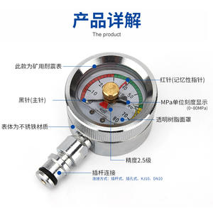 Manomètre à double aiguille BZY60 pour l'exploitation minière 80MPa DN10 KJ10 Acier inoxydable Huile hydraulique pour le soutien des mines de charbon - Product Image 3