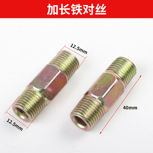 Conector de Plomería de Hierro para Tubería de 27 mm con Doble Rosca Externa - Product Image 2