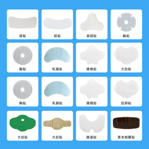 Parches de hidrogel refrescantes Hodaf, tela no tejida, rellenos de agua, personalizables para todo tipo de piel, parches corporales - Product Image 5