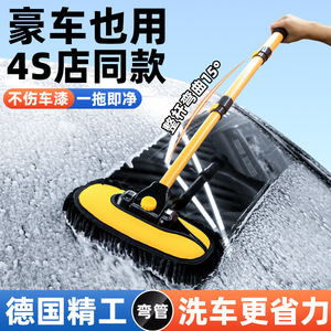 Lanbowang Car Wash Mop Extendable Curved Handle Soft Bristles Car Dust <b>Brush</b> <b>Cleaning</b> Tool - Product Image 4