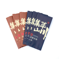 Sachet personnalisé en aluminium avec soufflet latéral pour l'emballage de thé aux herbes et de produits alimentaires, en plastique laminé