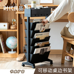Office Organizer Storage Rack With Wheels Black Multi Layer Portable Bookshelf For Classroom Desk Use - Product Image 2
