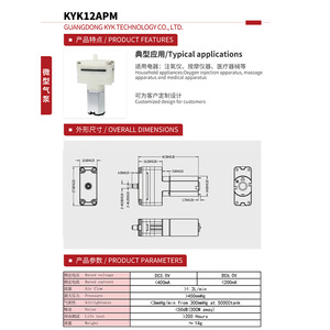 Kyk12apm Micro Air <b>Pump</b> 3V Diaphragm <b>Pump</b> For Massage Oxygen Inhaler Medical Equipment - Product Image 1