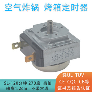 Stérilisateur de four électrique SL-120 à axe plat, boîtier en aluminium de 1,2 mm, thermostat réglable, accessoires pour four à friture à air chaud - Product Image 5