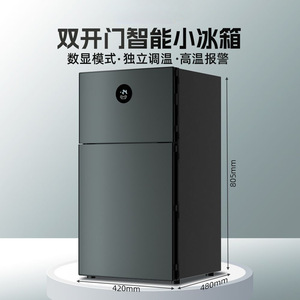 Réfrigérateur compact 95L avec affichage numérique, dégivrage automatique, économe en énergie, pour la maison et les dortoirs - Product Image 2