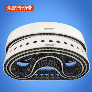 Courroie synchrone Yonghang en PU silicone avec renfort en fil d'acier, courroie dentée pour étiqueteuses, sur mesure, résistante aux hautes températures - Product Image 3