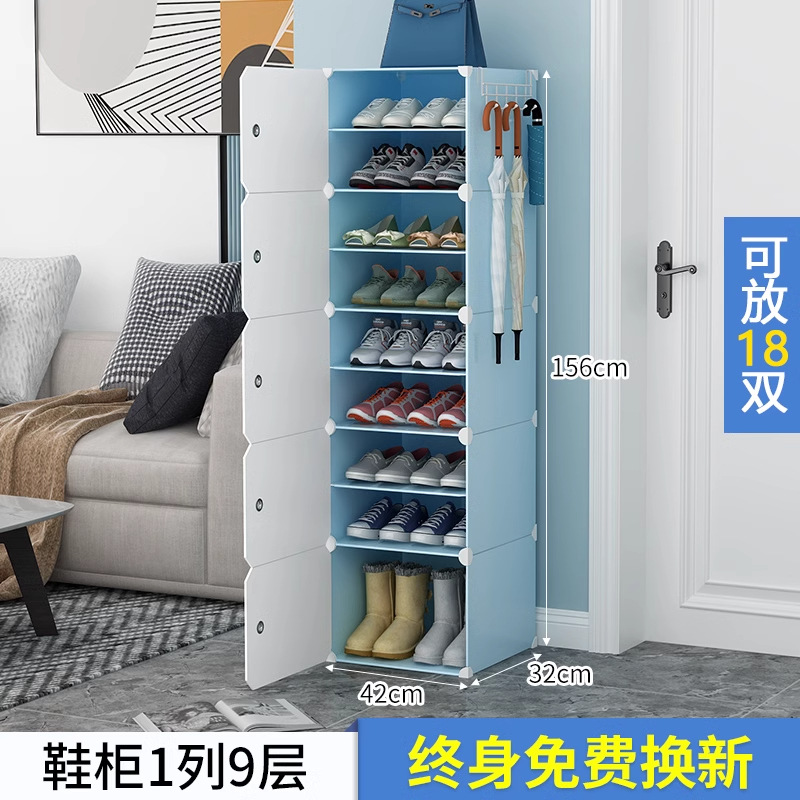 [Upgrade Boots] 1 column, 9 layers