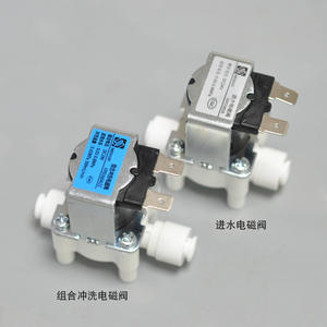 Válvula solenoide Meishuo de 24V CC para purificador de agua, sistema de ósmosis inversa, conexión rápida, válvula de control de aguas residuales YPQ-188 F-003 - Product Image 2