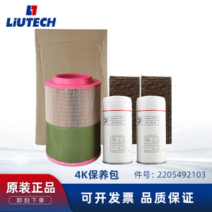 Élément filtrant pour compresseur d'air LiUTECH 1631 0435 00, pièce de maintenance pour compresseur à vis - Product Image 5