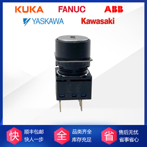 Commutateur de mode Yaskawa Teach Pendant JZRCR-APP01-1 pour robots industriels - Product Image 5