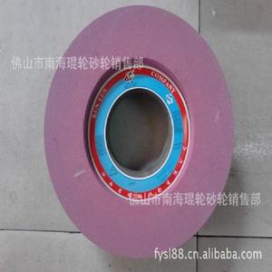 Meule sans centre en corindon chromé de haute qualité 1040, roue céramique concave double face pour meules frittées - Product Image 2