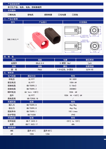 Connecteur mâle et femelle polarisé (anti-retour) série AS250-F/M, prise haute puissance 100A SH8.0mm pour batteries de drones et de modèles réduits - Product Image 6