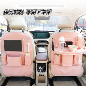 <b>Car</b> Seat Back Storage Bag Leather Water Resistant Medium Capacity For <b>Car</b> <b>Interior</b> Organization - Product Image 2