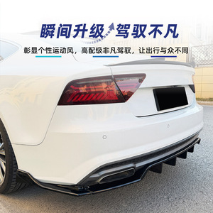 Aileron arrière Amp-Z pour Audi A7 C7 S-Line 2015-2017, finition noire piano, texture carbone, finition mate, style tuning - Product Image 3