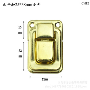 Hebilla Taiping de 25x38mm, Hebilla Metálica Oculta de Tamaño Pequeño para Embalaje de Cajas, DIY - Product Image 1