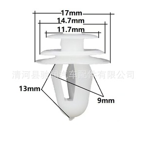 Car Door Panel <b>Clips</b> 9mm Hole Red Plastic Fasteners For Interior Repair Replacement - Product Image 4