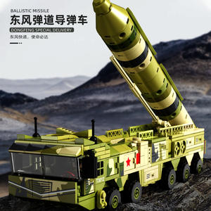 Gao Misi T3011-14 Plastique Modèle Jouet Blocs de Construction Assemblé Militaire Série 99A Réservoir Cadeau Éducatif pour Garçons Filles 14 ans et plus - Product Image 3