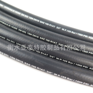 Tuyau hydraulique EN 853 SAE 100 R1AT 1 pouce en caoutchouc EPDM noir, tuyau à esters de phosphate - Product Image 2