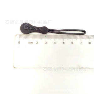 Jk Plastic Zipper Pull Golden Debossed 7Cm For Bag Hanger Apparel <b>Packaging</b> - Product Image 1