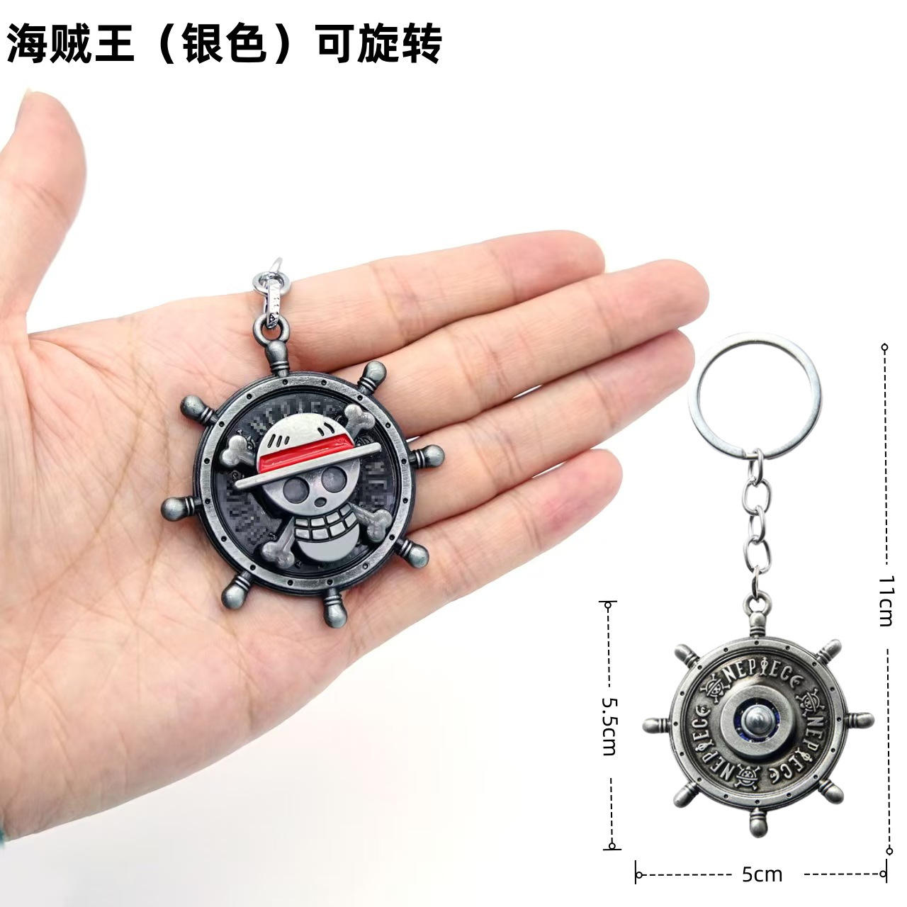 Pièce unique argentée rotative.