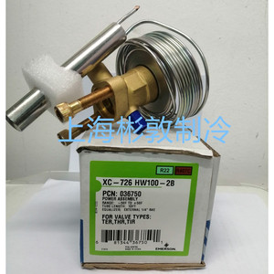 Vanne d'expansion Emerson Power Head XC-726HW100-2B R22 R407C pour climatisation et refroidissement - Product Image 5