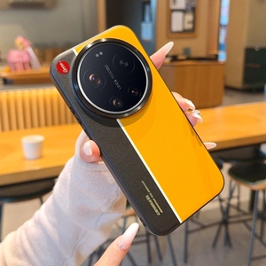 Funda Trasera de Cuero Mate de Lujo con Línea Fluorescente en Color de Contraste para Xiaomi 17 Ultra - Product Image 4