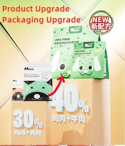 Лидер продаж, корм для домашних животных с высоким содержанием белка, курица, натуральные органические овощи, дешевый сухой корм для собак - Product Image 2