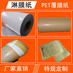 กระดาษเคลือบ Jin Cheng กระดาษแข็งเคลือบ PE สีขาว หนา 0.06-0.6 มม. กระดาษบรรจุภัณฑ์อาหารกันน้ำมัน - Product Image 5