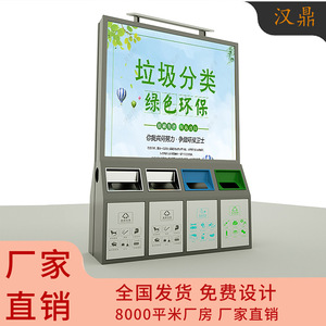 Outdoor Solar Advertising <b>Light</b> <b>Box</b> Vertical Steel Frame 3000 Lumens <b>Led</b> Waterproof Floor Standing Full Color Display - Product Image 3