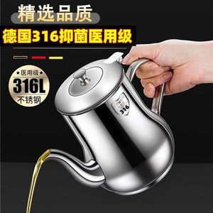 316 Stainless Steel Oil Can With Filter Screen Leak Proof Kitchen Oil <b>Pourer</b> Seasoning Bottle - Product Image 1