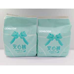 Produits d'hygiène féminine jetables, culottes menstruelles, fabrication sous marque privée, My a Plus, serviettes hygiéniques pour femmes - Product Image 5