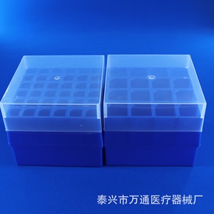 Wantong Centrifuge <b>Tube</b> Box 10ml 15ml 50ml <b>Plastic</b> Cryogenic Storage With Serial Numbers For Laboratory Use - Product Image 4