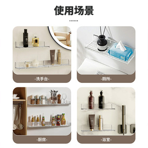 Étagères de salle de bain murales en forme de I pour produits de soins personnels, design transparent et durable - Product Image 4