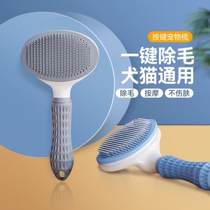Peigne de toilettage pour chiens et chats, brosse de massage pour l'élimination des poils avec poignée souple, outil multifonctionnel pour le soin des animaux de compagnie - Product Image 1