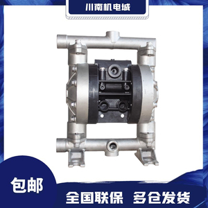 MORAK Pneumatic Diaphragm Pump MK06PP PP ST PP MK10 15 25 40 50 Plastic Pump - Product Image 4