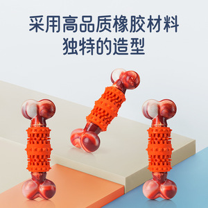 Jouet à mâcher dentaire pour animaux de compagnie, os simulé, grand format, en caoutchouc indestructible, couleurs mélangées orange, nylon, rouge, blanc - Product Image 4
