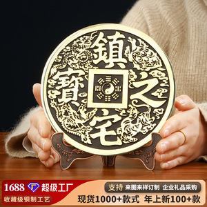 Brass Bagua Coin Ornament Round Feng Shui Desk Display Home Office Decoration Single Piece Copper <b>Craft</b> - Product Image 5