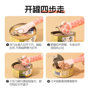 Cat Food Can Spoon With <b>Silicone</b> Sealing Lid Reusable For Cat Universal Pet Feeding <b>Tool</b> Round Shape - Product Image 3