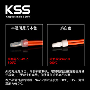 ฝาปิดปลายสายไฟแบบปิด KSS CE1 1P ไนลอน ทนไฟ ตัวเชื่อมต่อสายไฟ สำหรับงานวิศวกรรมไฟฟ้า - Product Image 5