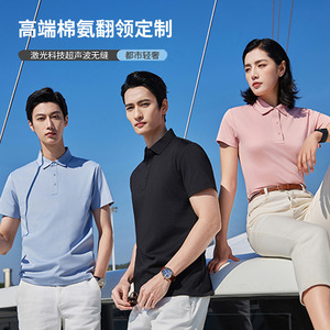 Polo Shirt Solid Color Cotton Knitted Thin Leisure Wear - Product Image 1