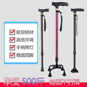 Canne de marche unique en acier inoxydable, télescopique, pliable, à quatre pieds, antidérapante, légère, pour personnes âgées, aide à la mobilité - Product Image 3