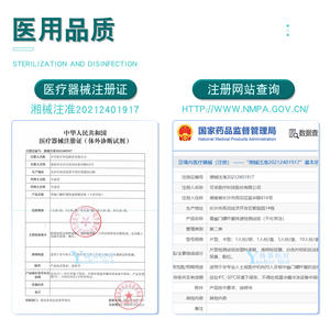 Bandelettes de test rapide Kee-Med pour la détection de Helicobacter Pylori (1 à 10 tests) – Usage domestique – Vérificateur de santé gastrique - Product Image 1