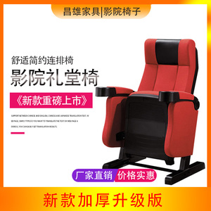 เก้าอี้โรงละครมาซาโอะ LT-6015 สีแดง พร้อมที่วางแขน สำหรับโรงเรียน - Product Image 5