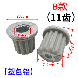 Eje de Engranaje Metálico de 10 y 11 Dientes para Impulsor de Lavadora Xingtai, Repuesto para Electrodomésticos - Product Image 3